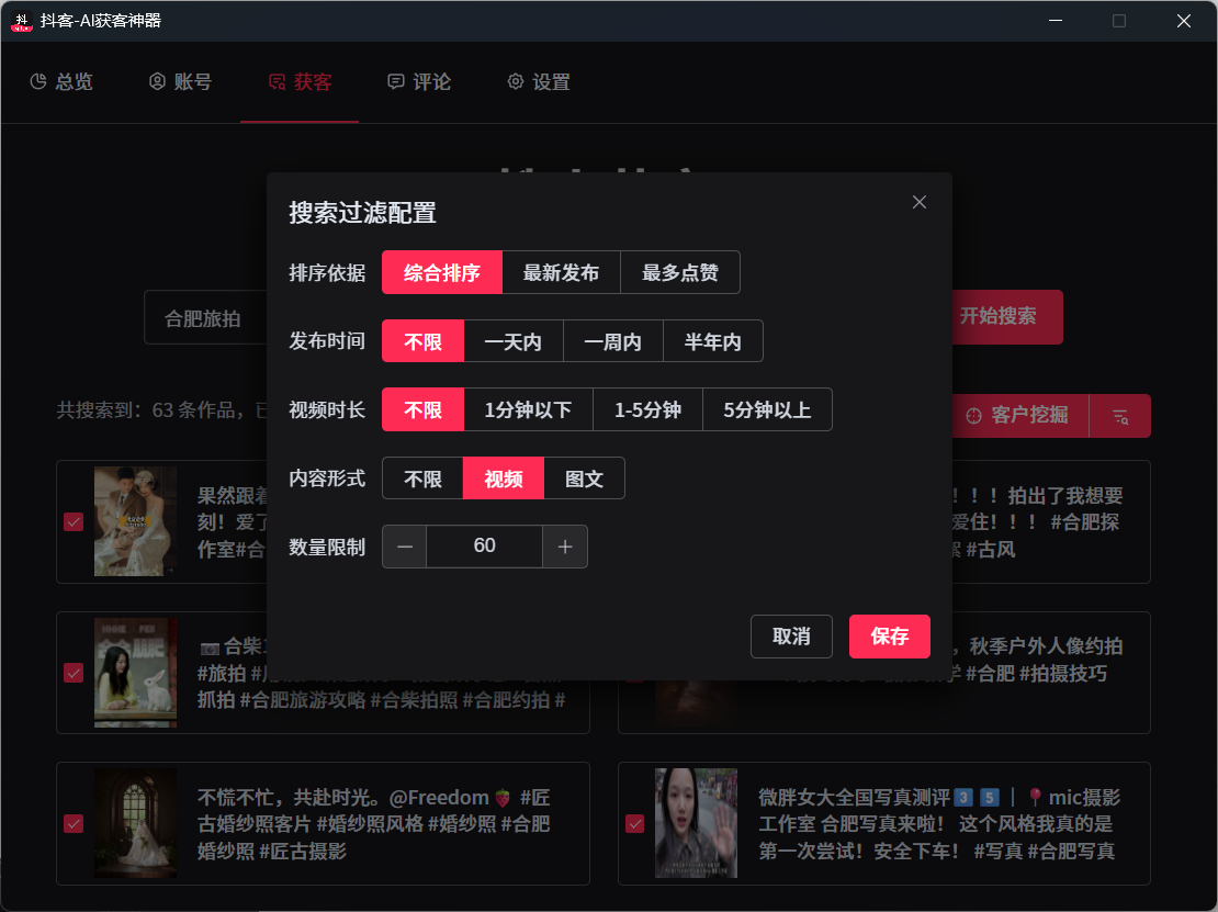 微信图片_20251128123641_208_297.png 微信图片_20251128123641_208_297.png