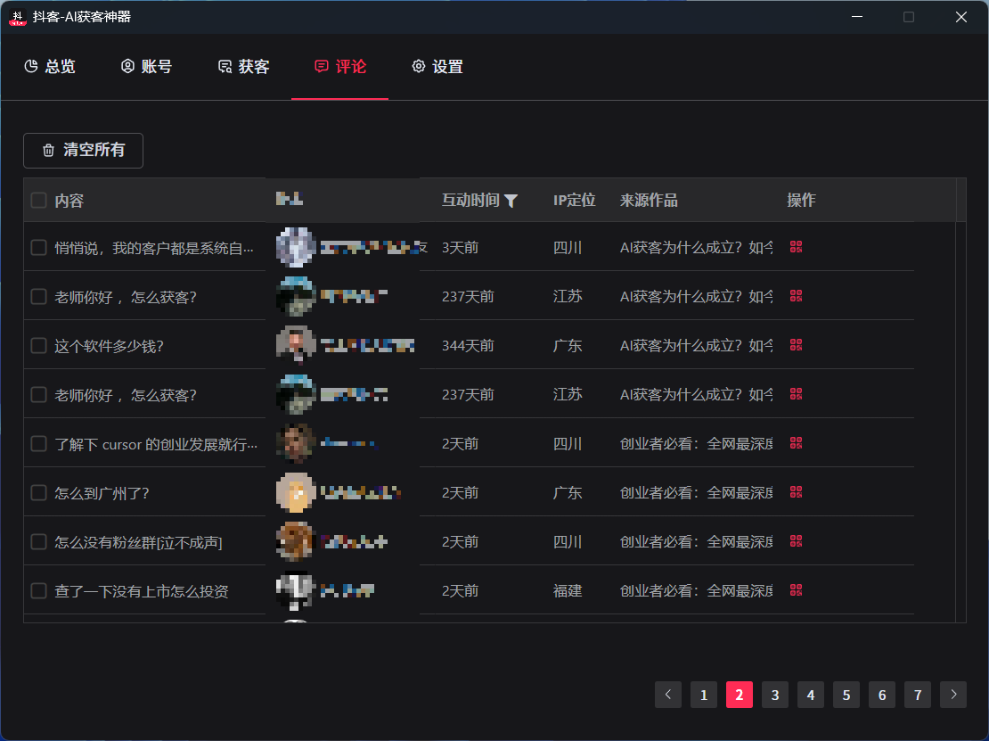 PixPin_2025-11-28_12-34-17.png PixPin_2025-11-28_12-34-17.png