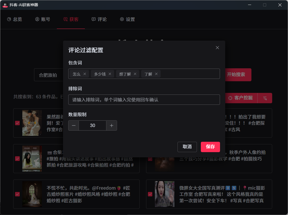 微信图片_20251128123642_209_297.png 微信图片_20251128123642_209_297.png