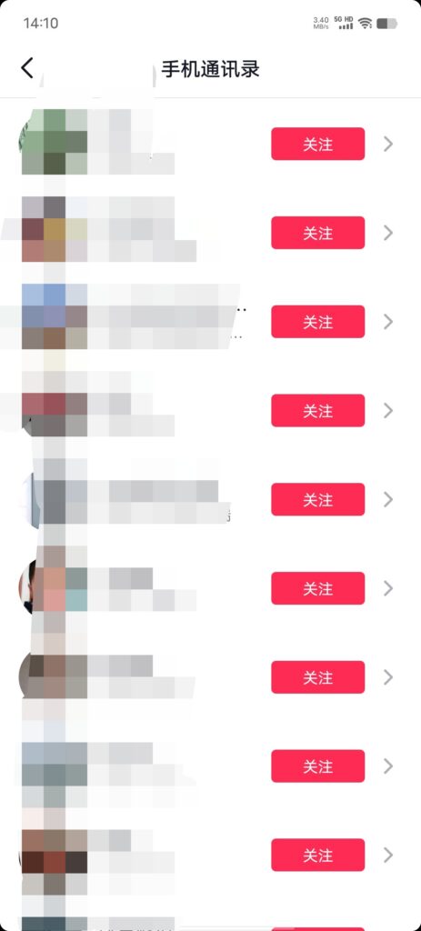 图片[6]-销售拓客神器｜企查查线索一键导入通讯录，用抖音低成本精准建联客户-狗子AI