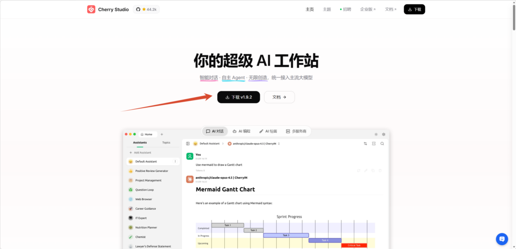 图片[6]-狗子AI中转站对接CherryStudio教程-狗子AI