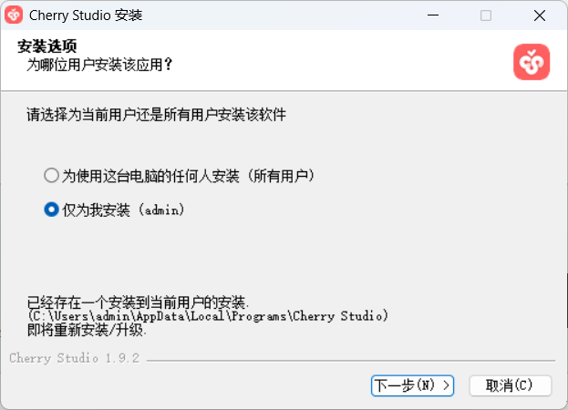 图片[8]-狗子AI中转站对接CherryStudio教程-狗子AI